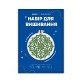 Набор для вышивания Ø190 мм ORNER x Diva Olivka «Мандала» зеленый: Фото 10