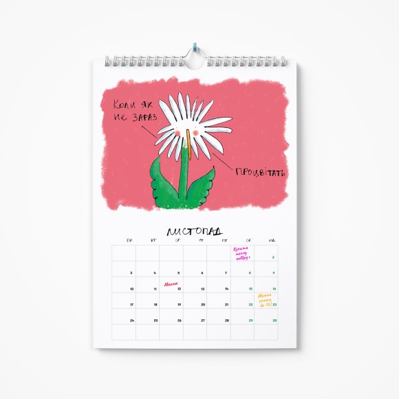 Wall calendar-planner for 2025 ORNER x Gus "If not now, then when": Photo