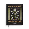 Planner "Dream. Plan" black: Photo