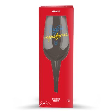 Wine glass The end of alarm: photo 2 - ORNER