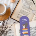 Дневник читательский «Book lovers club» розовый: Фото - ORNER