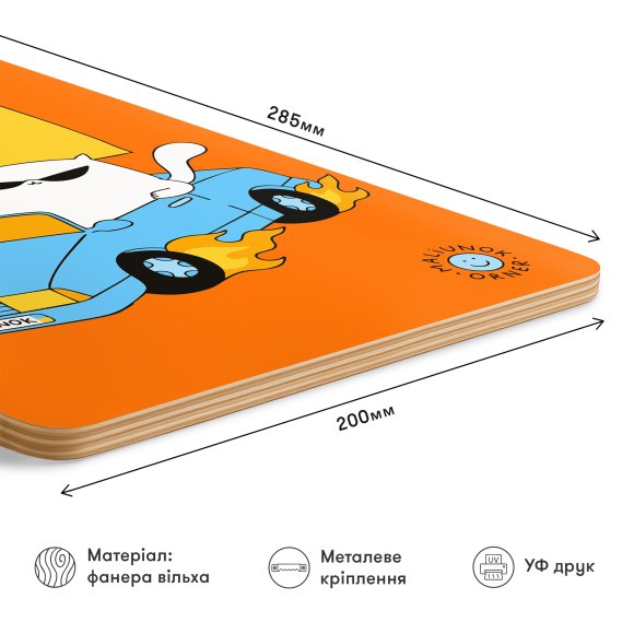 Wooden poster ORNER х MALIUNOK "Business Cat": Photo