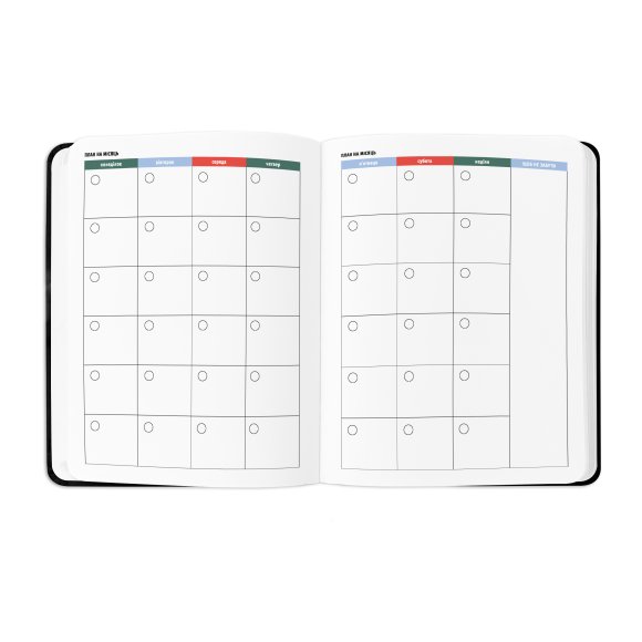 Планер «I HAVE A MAGIC PLAN» чорний: Фото