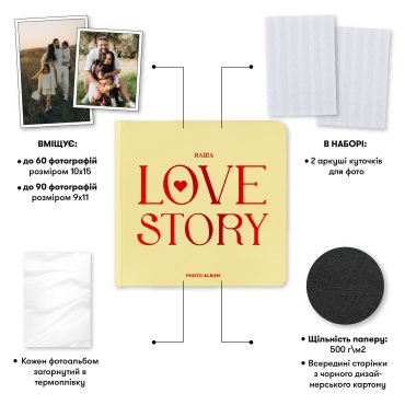 Фотоальбом «Love story» бежевый: Фото - ORNER