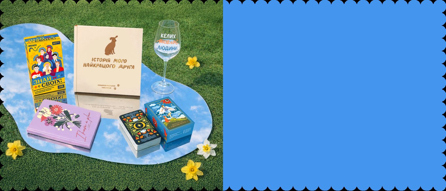 SALE -70%: фото 2 - ORNER