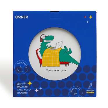 Тарелка «Рекс - Работник года»: Фото - ORNER