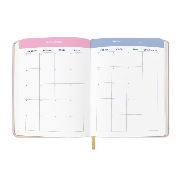 Planner "I HAVE A MAGIC PLAN" beige: Photo