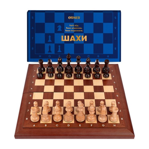 Dark brown wooden chess: Photo