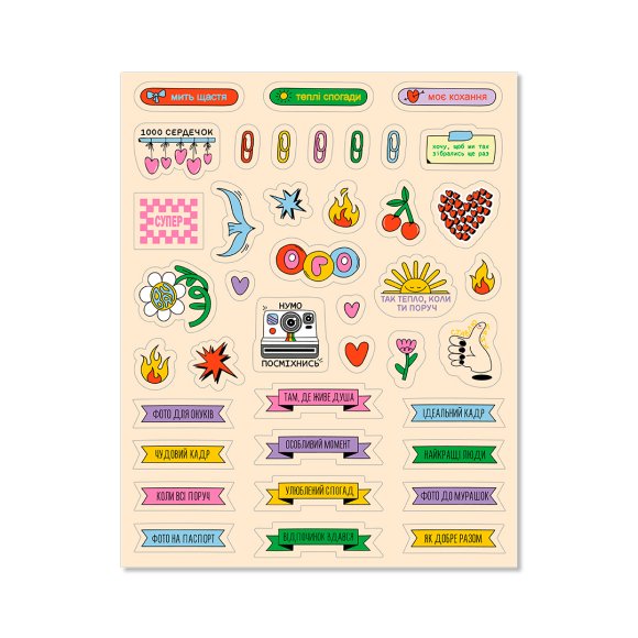 Набор стикеров для фотоальбомов «Моменты счастья»: Фото