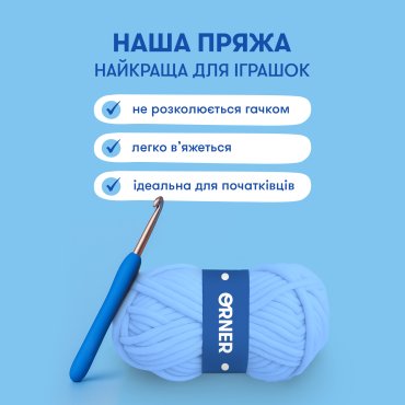 Набор для вязания крючком «Заяц»: Фото - ORNER