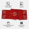 Runner "Embroidered Patterns" red: Photo 5