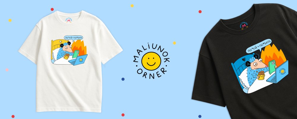 Фото Фото - ORNER