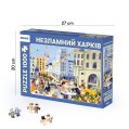 Пазл «Несокрушимый Харьков» 1000 элементов: Фото 2