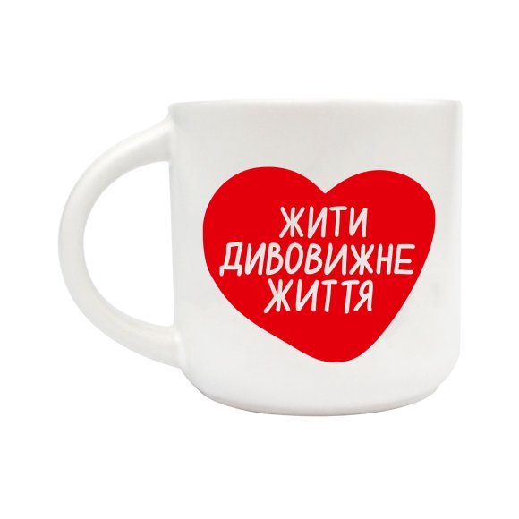 Набор чашек для пары «С тобой – удивительно»: Фото