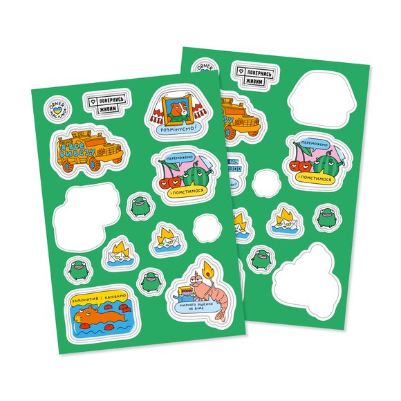 Set of charity 3D stickers ORNER x Come Back Alive x MALIUNOK “How Ukrainians helped the Armed Forces of Ukraine”: Photo