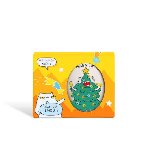 Cup ORNER x Maliunok "The holiday is coming": Photo