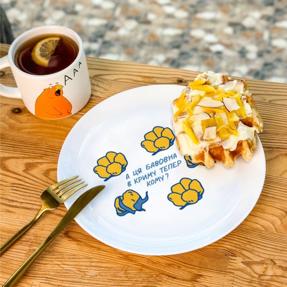 Тарелка ORNER «Крымский хлопок»: Фото