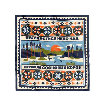 Платок «Север Украины»: фото - ORNER