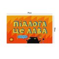 Килим придверний ORNER x Maliunok «Підлога це лава»: Фото 2