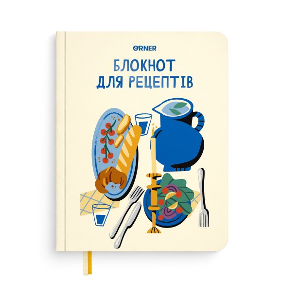 Cooking notebook "My recipes" light: Photo
