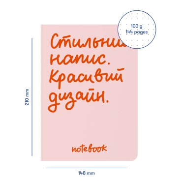 Dotted notebook Stylish pink: photo 2 - ORNER