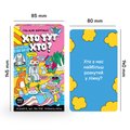 Игра для вечеринок «Кто здесь Кто?»: Фото 3