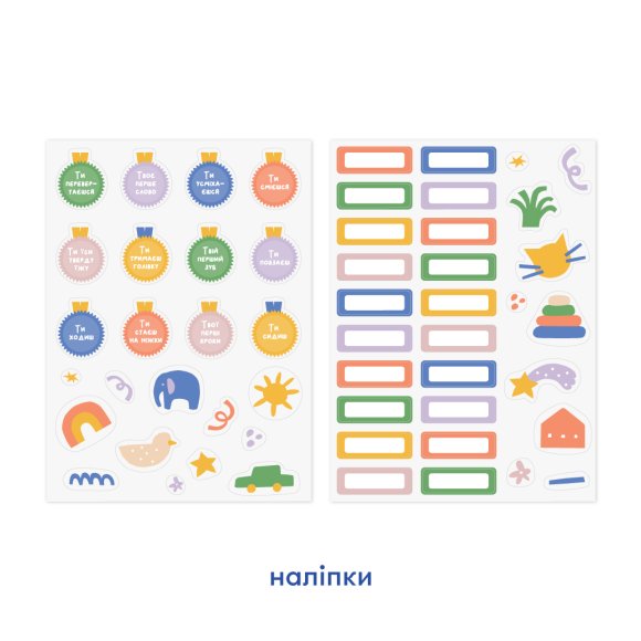 Фотоальбом FIRST BABY ALBUM голубой: Фото