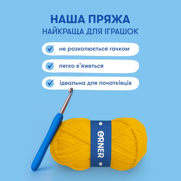 Набор для вязания крючком «Утка»: Фото