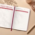 Daily planner "My plan" pink: Photo 9