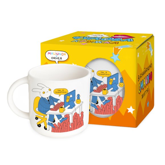 Cup "Yes, I'm a workaholic": Photo