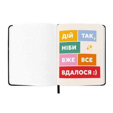 Планер «I HAVE A MAGIC PLAN» черный: Фото - ORNER