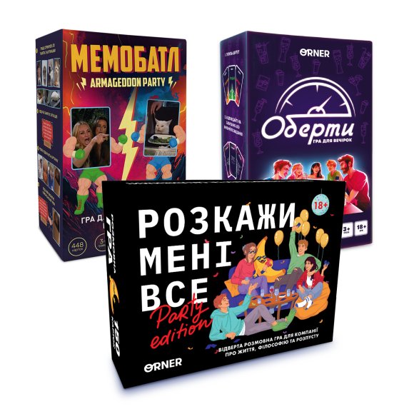 Подарочный набор «Игры для друзей 18+»: Фото