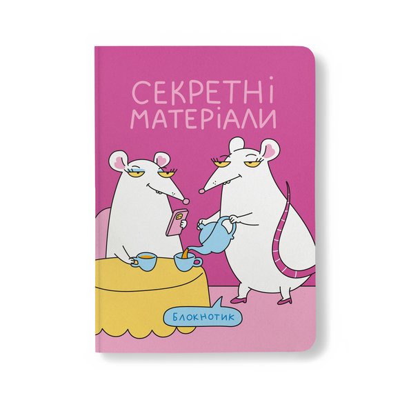Блокнот у крапку ORNER × MALIUNOK «Для секретників»: Фото