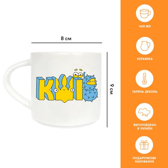 Cup "Kyiv": Photo