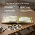 Photo album "My Family Tree" light: Photo 5