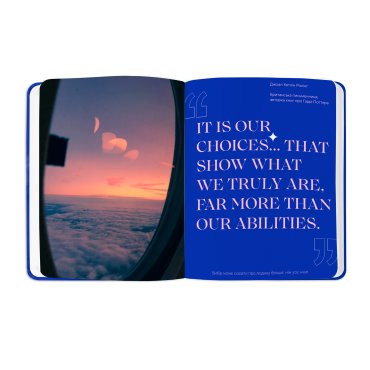 Благотворительный планер «STRESSLESS PLANNER» для подростков: 12+. British Camp x ORNER: Фото - ORNER