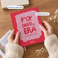 Planner "DIGITAL ERA": Photo 3