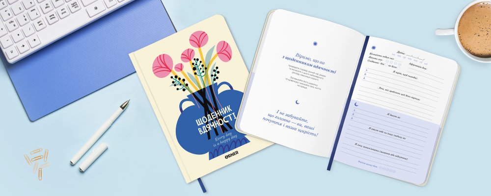 Фото Фото - ORNER