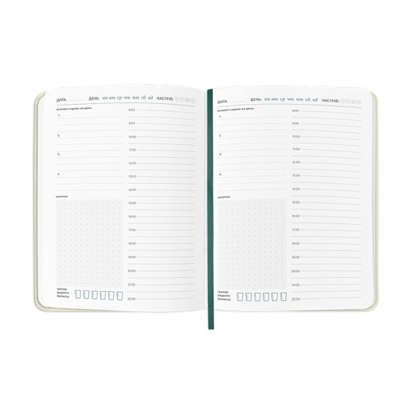 Планер-дневник «Планер серьёзного человека» белый с орнаментом: Фото