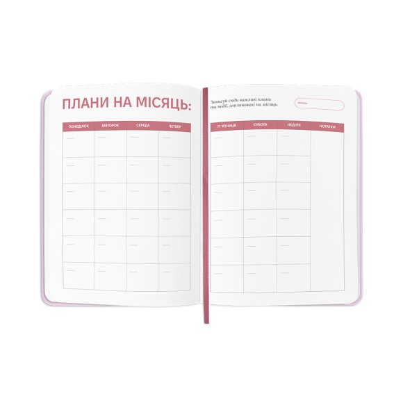 Daily Planner "Flowers" pink: Photo
