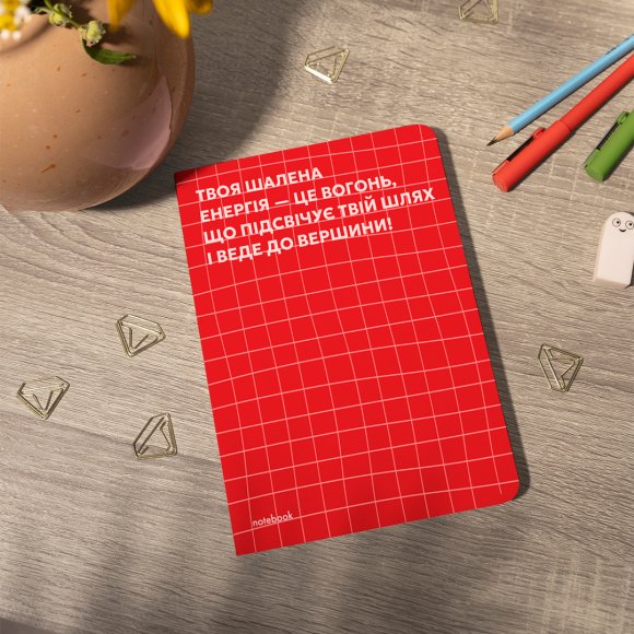 Блокнот в крапку «Твоя мотивація» червоний: Фото