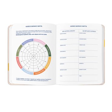 Планер «I HAVE A BLOOMY PLAN» цветочный: Фото - ORNER