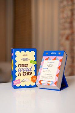 Календарь английских слов «One word a day»: Фото Календарь английских слов «One word a day»: Фото - ORNER