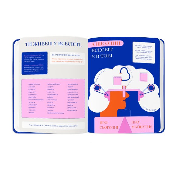 Charity planner STRESSLESS PLANNER: Teens edition, 12+. British Camp x ORNER: Photo