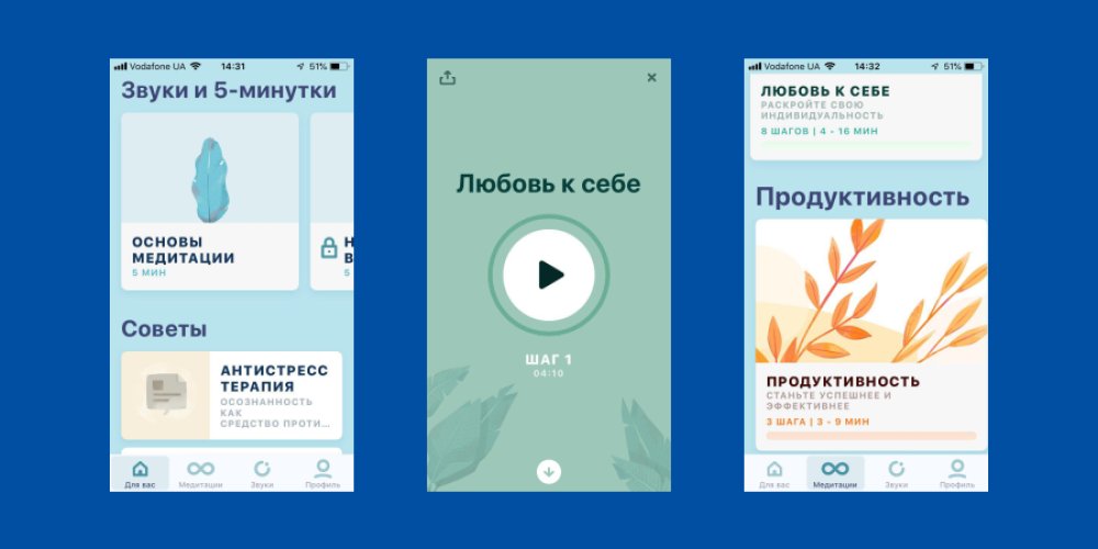 Телефон як стиль життя: плануємо життя, саморозвиваємося, готуємося до подорожі через додатки: Фото 8 - ORNER