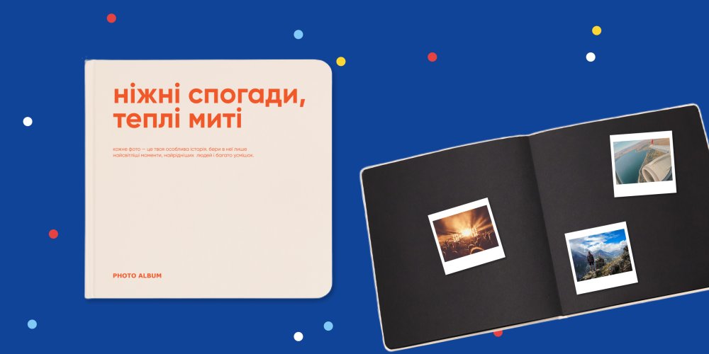 Що подарувати чоловікові на 30 років: ідеї, варіанти та підказки з вибору: Фото 6 - ORNER