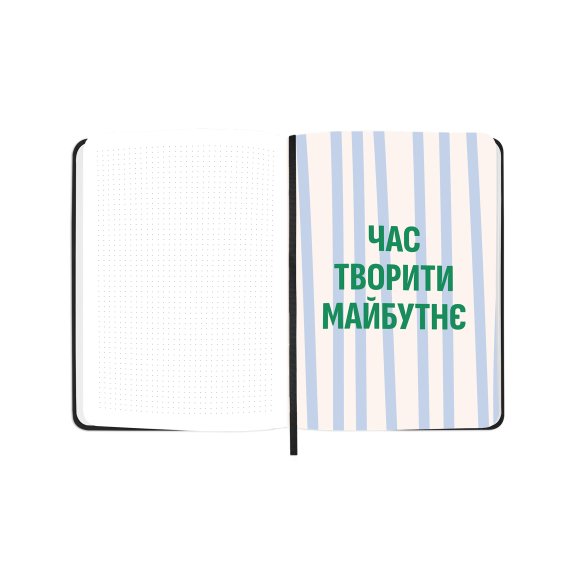 Мініпланер «I HAVE A MAGIC PLAN mini» чорний: Фото