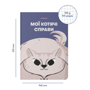 Блокнот в клетку «Мои кошачьи дела» синий: Фото - ORNER