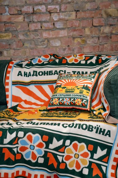 Cushion "East of Ukraine": Photo