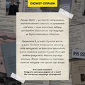 Детективна гра-розсідування «Ціна заповіту»: Фото 3